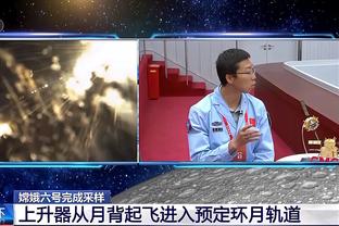 指挥官！哈登半场8中5砍下14分6助 正负值+15