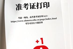 你敢信❓英超裁判公司招VAR裁判，必须能抗压&无经验要求？