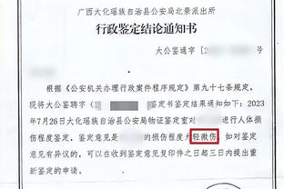 朱彦硕：科尔面临的是管理问题而非战术问题 打完这赛季该休息了